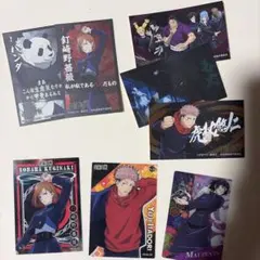 呪術廻戦　シール・カード