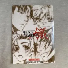 PEACE MAKER 鐵 壱〜九 DVD BOX付き/ドラマCDセット Amazon.co.jp: ドラマCD PEACE MAKER 鐵 第壱巻: ミュージック