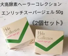 大高酵素ジェル50㌘　　　6個 大高酵素ジェルサンプル7㌘　8個 2025年最新】大高酵素ジェルの人気アイテム - メルカリ