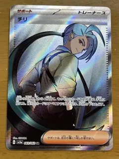 レイジングサーフ