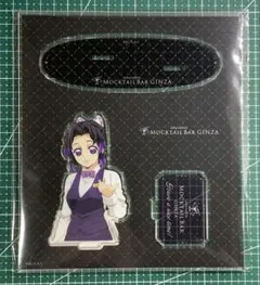 鬼滅の刃　モクテルバー　スペシャルバーテンダー　アクリルスタンド　胡蝶しのぶ
