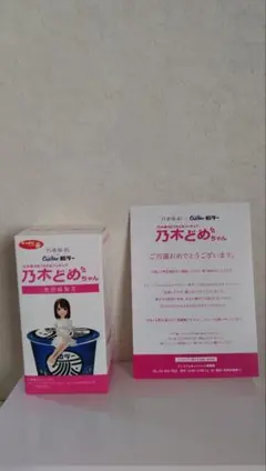 乃木坂46 与田祐希 フタどめフィギュア 乃木どめちゃん カップスター