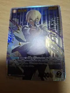 コナンカード　降谷零　SRP