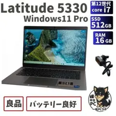 【美品/整備済】Core Ultra5 Latitude 5350 0258 美品/整備済】Core Ultra5 Latitude 5350 0258 - メルカリ