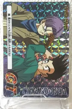 【良品】ドラゴンボールカードダス　アマダ