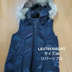 ロートレアモン ファー付 ダウンベスト ダウン リバーシブル 紺 黒 38