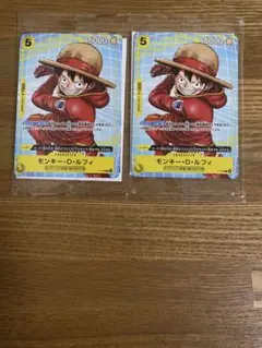 y@即購入OK様専用イベント配布パックB、２個セット