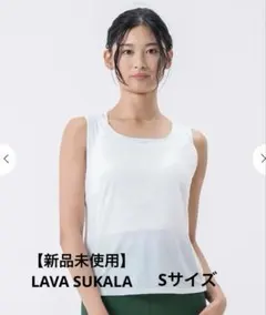 2026年最新】lava ヨガ 福袋の人気アイテム - メルカリ