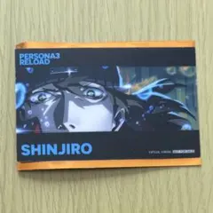 2026年最新】ペルソナ3 シーパラ 荒垣の人気アイテム - メルカリ