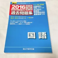 Item thumbnail for item c345601e-0144-4f38-b83f-7bef596070bc