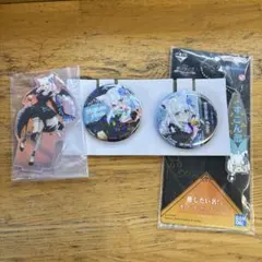 ホロライブ 一番くじ 白上フブキ セット