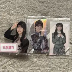 櫻坂46 石森璃花　ローソン　アクリルバッジ　ウエハース