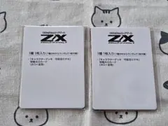 2026年最新】ゼクス ケィツゥーの人気アイテム - メルカリ