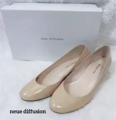 【美品】neue diffusion パンプス ベージュ エナメルパンプス日本製