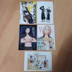 東京リベンジャーズ ポストカード 5枚セット