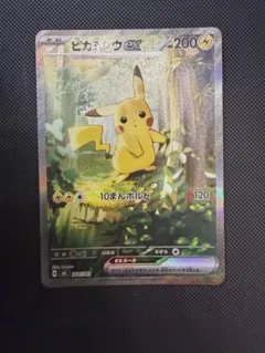 美品】スタートデッキ100 No.025 ピカチュウex sar - メルカリ