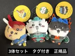 2026年最新】僕のヒーローアカデミア×ちいかわ マスコット(爆豪勝己