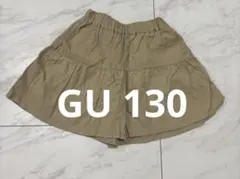 GU 130 ショートパンツ　ベージュ　綿100%