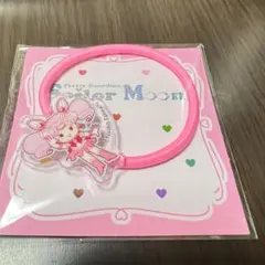 明治チョコレート×セーラームーン ヘアゴム　ローソン