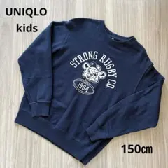 UNIQLOキッズ トレーナー フロントロゴ ネイビー 150㎝