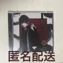 刀ミュ　江水　「お前が知ってる」 肥前忠広　石川凌雅①