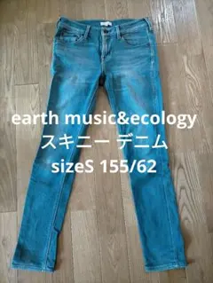 earth music&ecology スキニー デニム sizeS