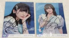 2026年最新】永田詩央里 直筆の人気アイテム - メルカリ