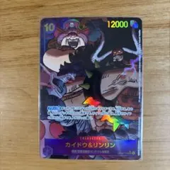 ワンピースカード　SEC 3枚セット