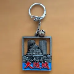 昭和レトロ】広島 原爆ドーム お土産キーホルダー - メルカリ
