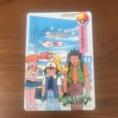 美品 ポケモン カードダス アニメコレクション EX-4 カスミ サトシ