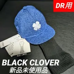 新品　ブラッククローバー　ヘッドカバー　ブルー　DRヘッドカバー