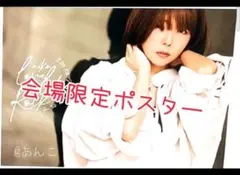 2026年最新】aiko cd 未開封の人気アイテム - メルカリ