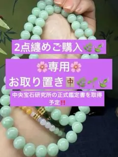 2026年最新】翡翠 原石 ミャンマーの人気アイテム - メルカリ