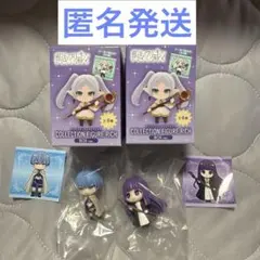 【内袋未開封】 葬送のフリーレン　コレクションフィギュアリッチ　2個セットのサムネイル