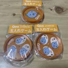 2026年最新】【非売品】Qooの人気アイテム - メルカリ