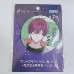 2025年最新】恩田灯世の人気アイテム - メルカリ