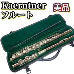 アルトサックス ケルントナー　Kaerntner 教本付き 楽天市場】Kaerntner アルトサックス KAL 入門セット 【 ケルン