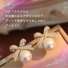 リボン パール ピアス ギフト プレゼント フォーマル