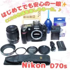 ✨Nikon D7000✨標準レンズセット 高速連写 動体撮影に◎ 運動会