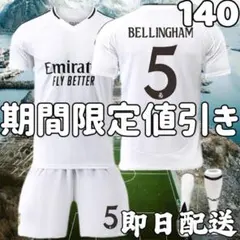 こーへー様 リクエスト 2点 まとめ商品