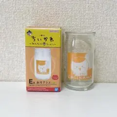 ちいかわ一番くじ　お冷グラス