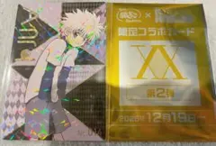 銀だこ　コラボ　キルア　カード No.014 ホロ　レア