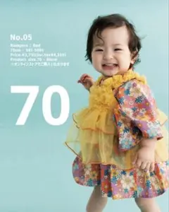 新品タグ付き　ベビー袴 袴ドレスオール　futafuta バースデイ 70cm