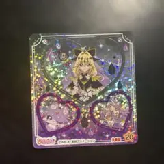 名探偵プリキュア 丸美屋 お茶漬け シール 20