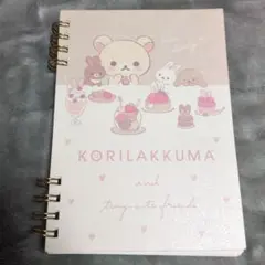 コリラックマ　リングノート