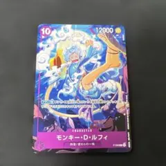 ワンピースカード　モンキー・D・ルフィ　交流会　プロモ　 P-099