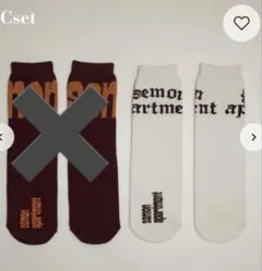 semon apartment 靴下 白のみ