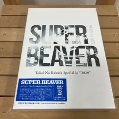 SUPER BEAVER/LIVE VIDEO 4.5 Tokai No Ra…