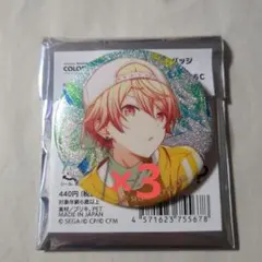 プロセカ グリッター缶バッジ 46c 天馬司 3点セット