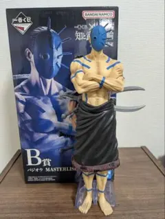 【新品未開封】キングダム 知と武の両輪 一番くじ B賞 バジオウ フィギュア